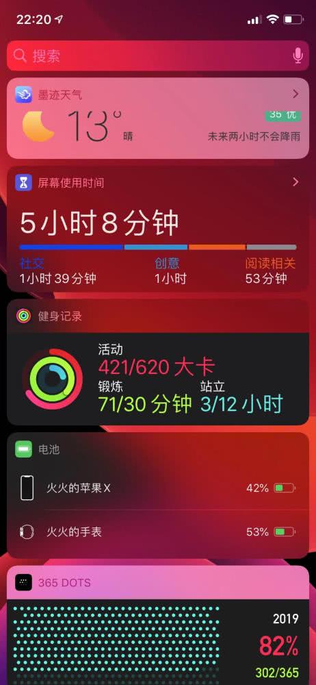 蘋(píng)果iOS 13.3版本正式發(fā)布，來(lái)看看都有哪些功能
