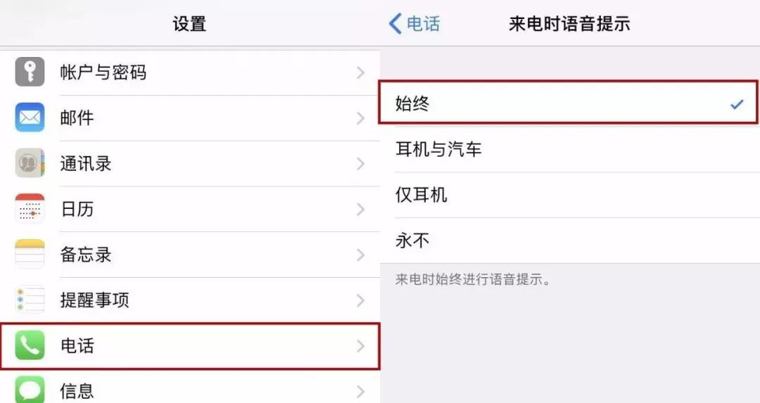 這么多的iPhone隱藏技巧，你都知道嗎