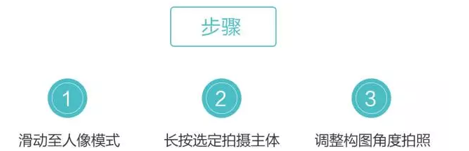 蘋果手機(jī)拍照技巧