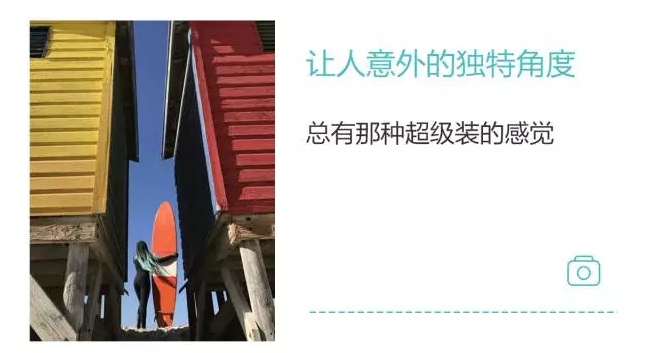  蘋果手機(jī)拍照技巧