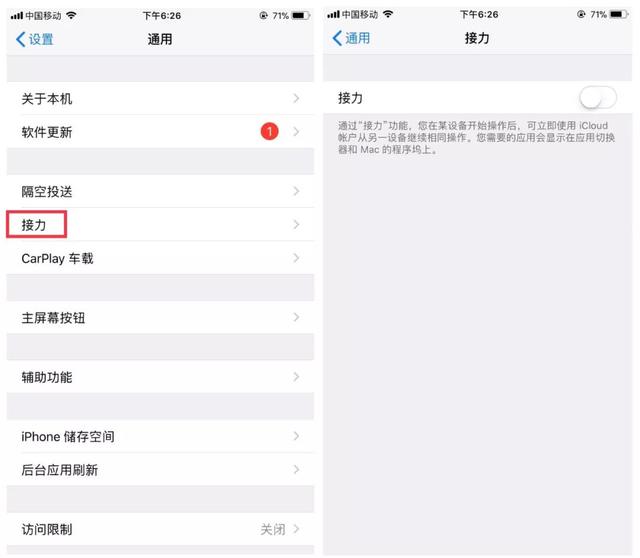 蘋果手機(jī)注意！這5個(gè)功能是這樣關(guān)閉的！