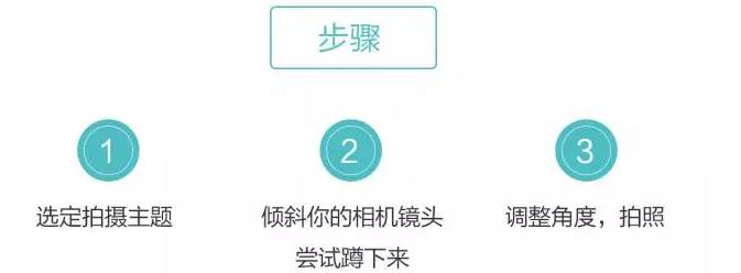  蘋果手機(jī)拍照技巧