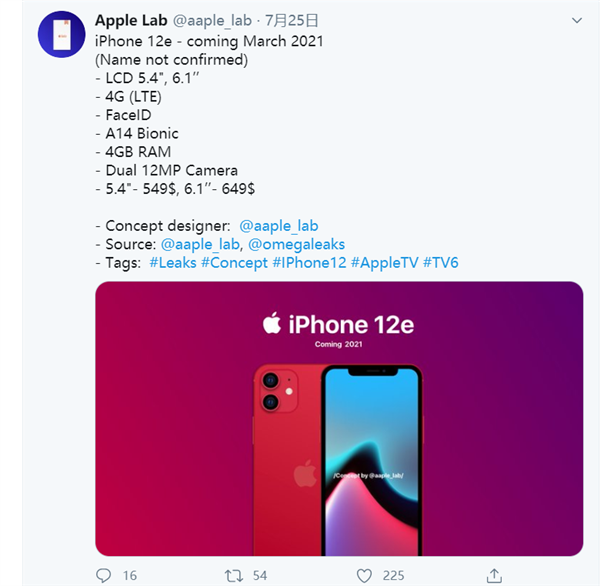 iPhone12確定zui終發布日期，價格參數全揭曉！
