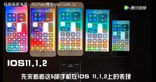 升級(jí)IOS11.2 開可以讓續(xù)航能力更持久