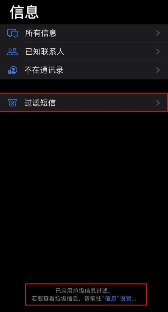 蘋(píng)果iOS 13.3版本正式發(fā)布，來(lái)看看都有哪些功能