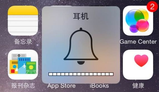 蘋果手機(jī)耳機(jī)模式