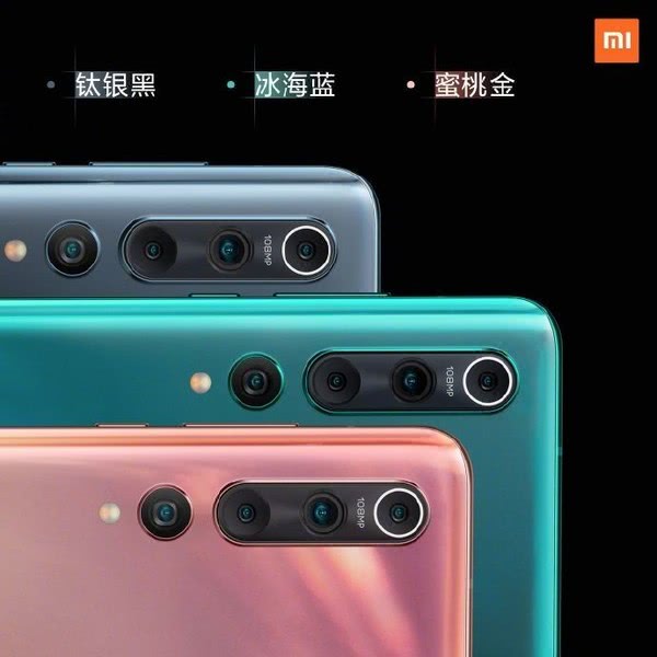 小米10已開(kāi)啟現(xiàn)金預(yù)訂 3999元起14日10點(diǎn)全渠道開(kāi)售