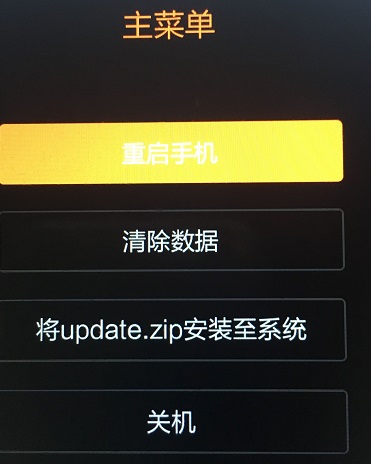 華為nova9如何強制恢復出廠設(shè)置