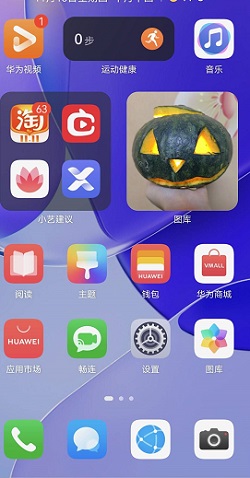 華為nova9如何強制恢復出廠設(shè)置